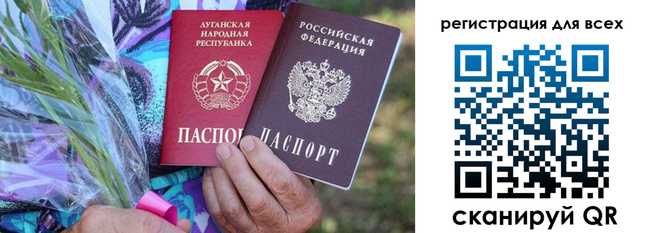 прописка ребенка в Темрюке